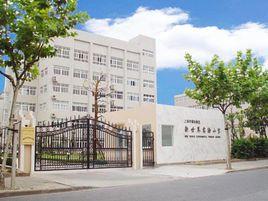 浦東新區羅山國小 浦東新區羅山國小