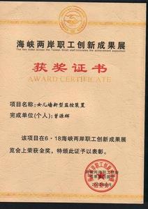 漳州市源輝多媒體設備有限公司 漳州市源輝多媒體設備有限公司