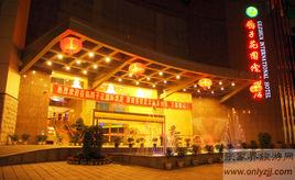 張家界鴿子花酒店 張家界鴿子花酒店