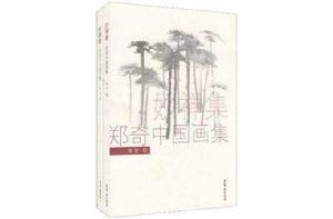 妙禪集(套裝共2冊) 妙禪集(套裝共2冊)