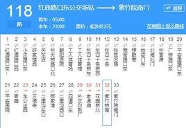 北京公交118路 北京公交118路