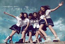 我們都是壞孩子