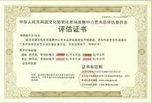 李曉菲[中國書畫院院士]