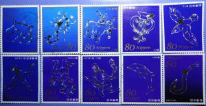 全息郵票 全息郵票