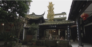 綿竹書畫院庭院1