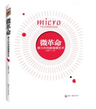 金錯刀[科技商業觀察家]