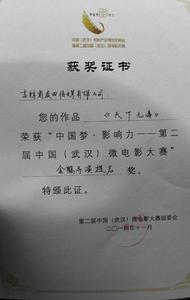 王統[中國新銳導演]