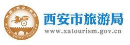 西安市旅遊局 西安市旅遊局