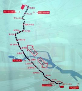 福州軌道交通1號線