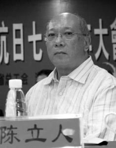 陳立人[浙江師範大學教授]