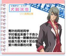 心跳回憶onlylove