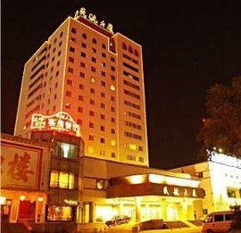 哈爾濱民航大廈 哈爾濱民航大廈