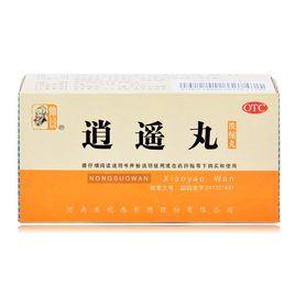 仲景牌逍遙丸 仲景牌逍遙丸