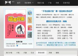 磨鐵小組 磨鐵小組