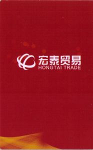 洋浦宏泰貿易有限公司