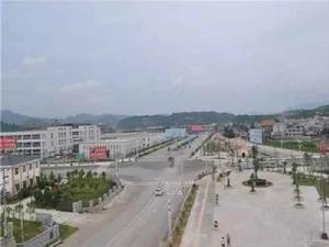 貴州昌明經濟開發區 貴州昌明經濟開發區