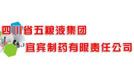 宜賓五糧液集團宜賓製藥有限責任公司 宜賓五糧液集團宜賓製藥有限責任公司