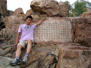 夢中的鳥 夢中的鳥