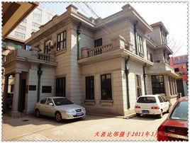 宋任窮舊居舊址 宋任窮舊居舊址