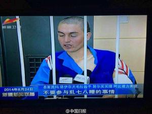 努爾買買提·阿比迪力米 努爾買買提·阿比迪力米