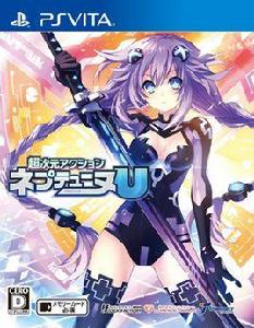 超次元ACT：海王星U