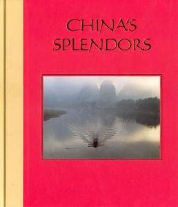 輝煌的中國(英文版) 輝煌的中國(英文版)