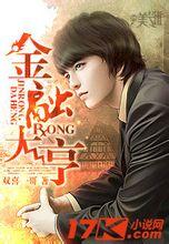 17K小說網作品品讀