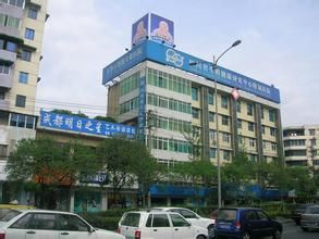 四川生殖健康附屬醫院 四川生殖健康附屬醫院