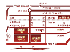 富通城二期 富通城二期