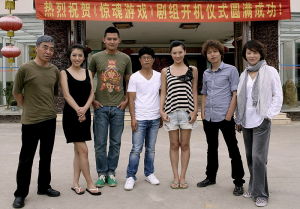 《驚魂遊戲》劇照