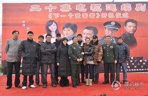 下一個受害者 下一個受害者