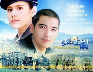 親愛的上尉 親愛的上尉