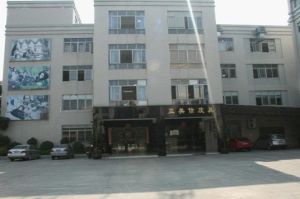 廣州亞美信皮具有限公司 廣州亞美信皮具有限公司