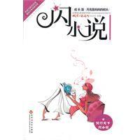 月亮是媽媽的枕頭 月亮是媽媽的枕頭