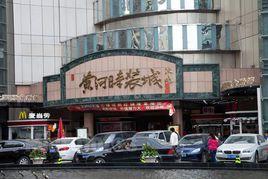 虎門黃河服裝城 虎門黃河服裝城