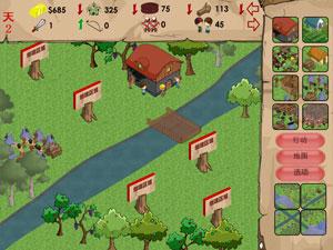 帝國城市中文版