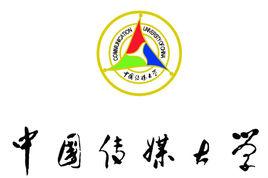 中國傳媒大學對外漢語教育學院 中國傳媒大學對外漢語教育學院