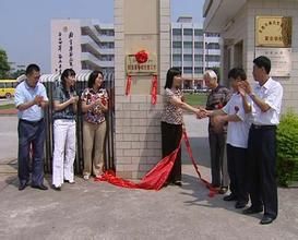 駐校社工 駐校社工