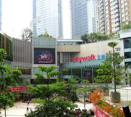 荃新天地 荃新天地