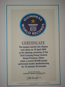 三萬人舞太極吉尼斯紀錄證書