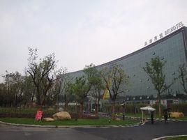 北湖賓館 北湖賓館