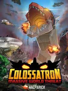 《大威脅》 《大威脅》