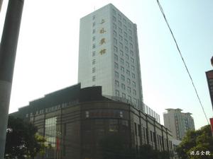 上海上外賓館