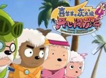 我們有武功 我們有武功