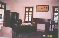 孫中山大元帥府紀念館