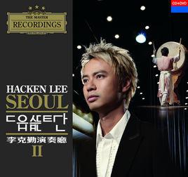 香港仔[李克勤演唱歌曲]