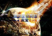 《之初》精彩內容截圖