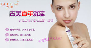 GTFR古芙 GTFR古芙