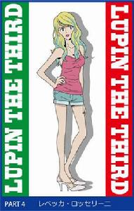 蕾貝卡·羅塞里尼 蕾貝卡·羅塞里尼