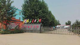 鶴壁市興華學校 鶴壁市興華學校